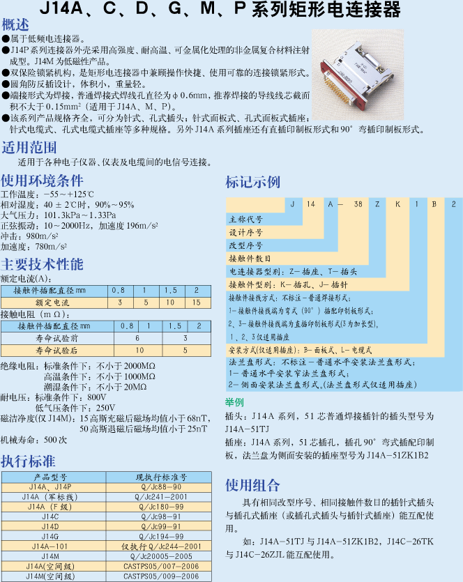 国产日韩精品欧美一区喷