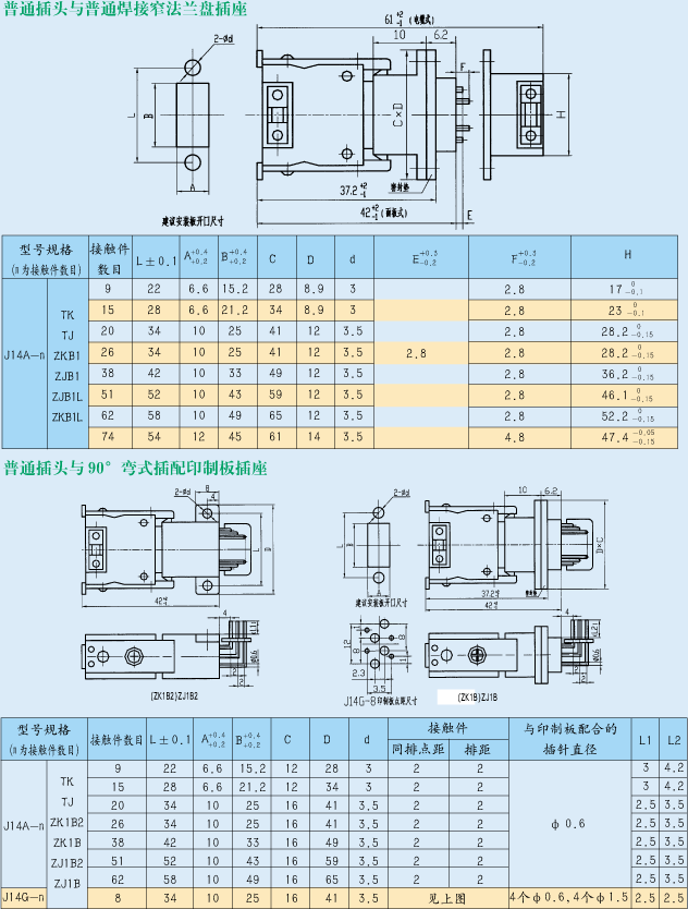 国产日韩精品欧美一区喷