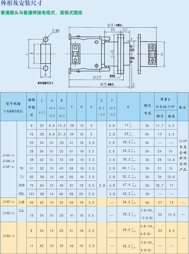 国产日韩精品欧美一区喷