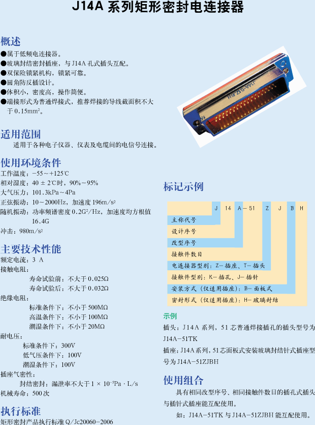 国产日韩精品欧美一区喷