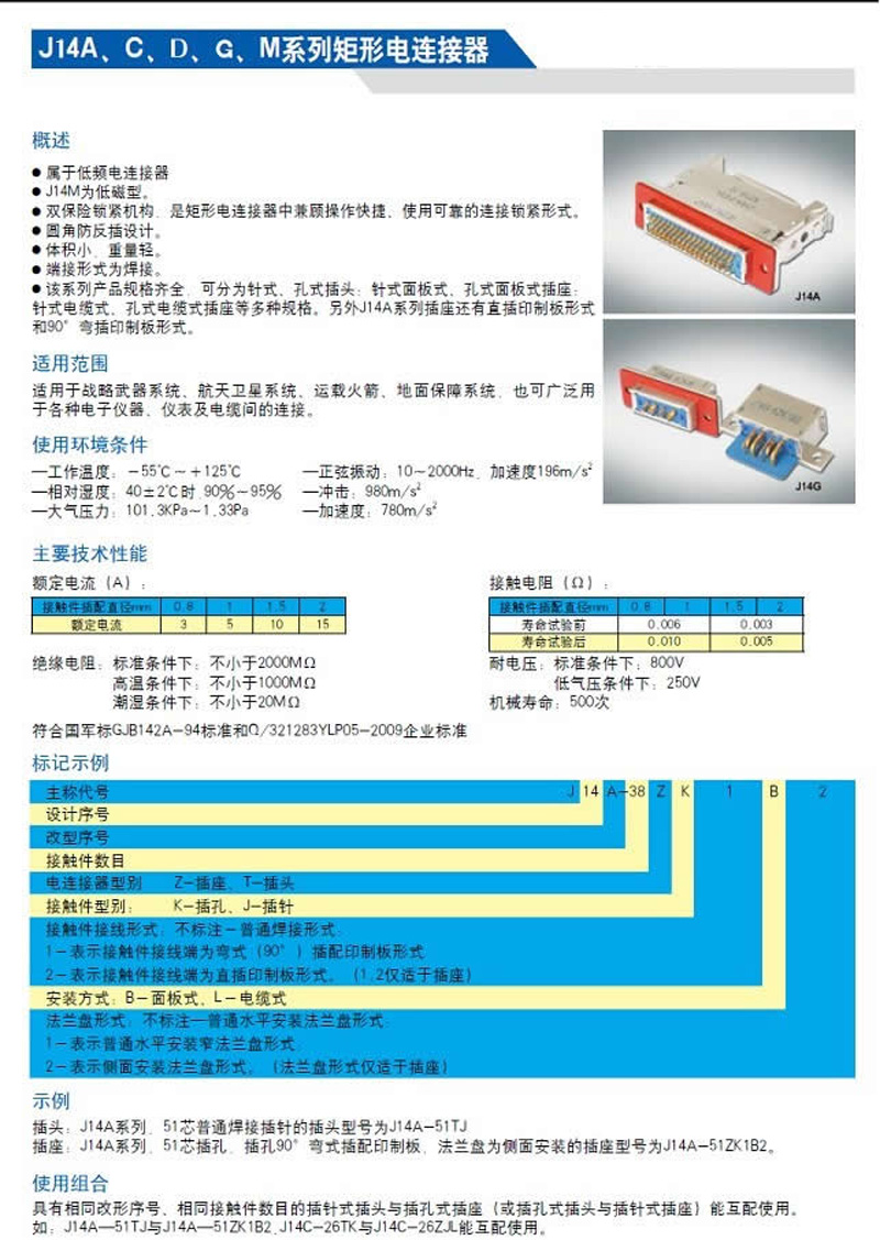 国产日韩精品欧美一区喷