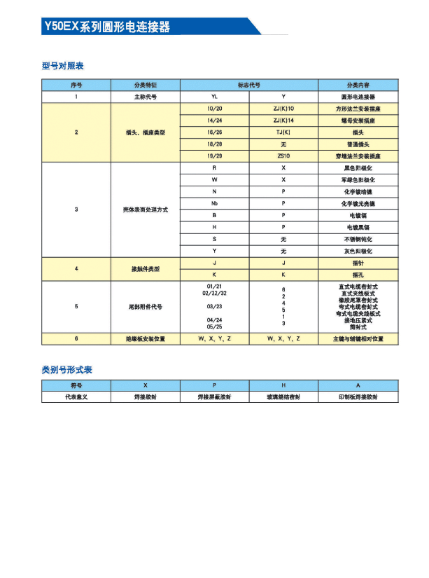 国产日韩精品欧美一区喷