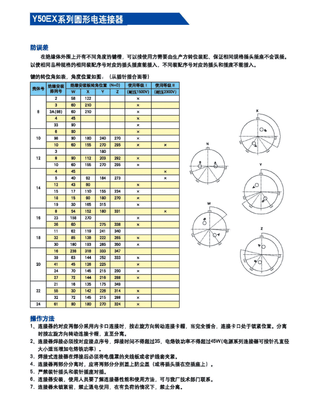 国产日韩精品欧美一区喷
