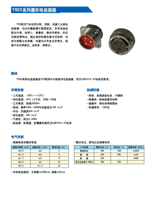 国产日韩精品欧美一区喷