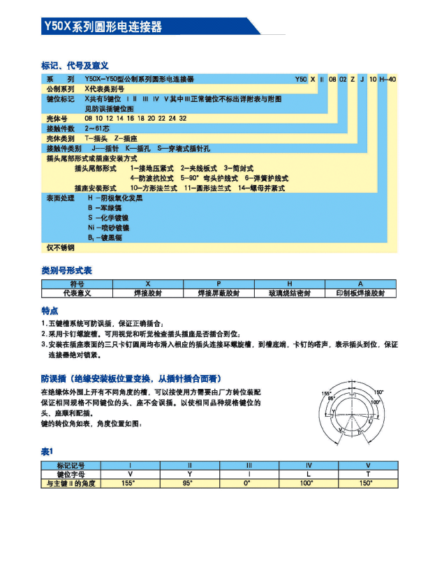 国产日韩精品欧美一区喷
