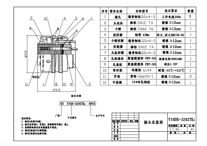 国产日韩精品欧美一区喷