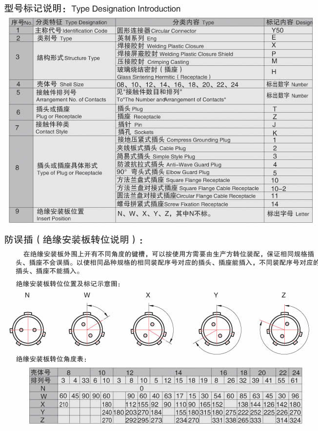 国产日韩精品欧美一区喷