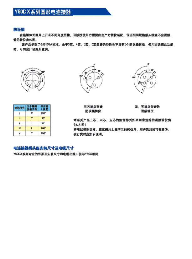 国产日韩精品欧美一区喷