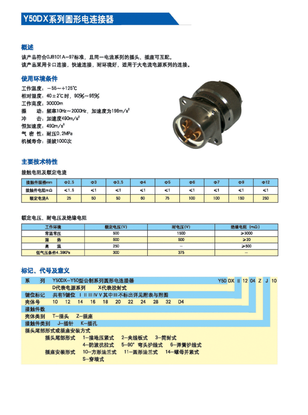 国产日韩精品欧美一区喷