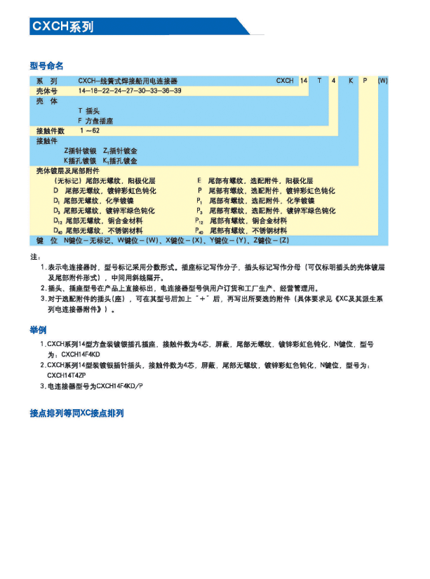 国产日韩精品欧美一区喷