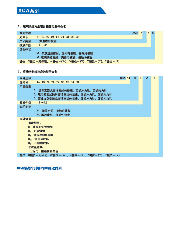 国产日韩精品欧美一区喷