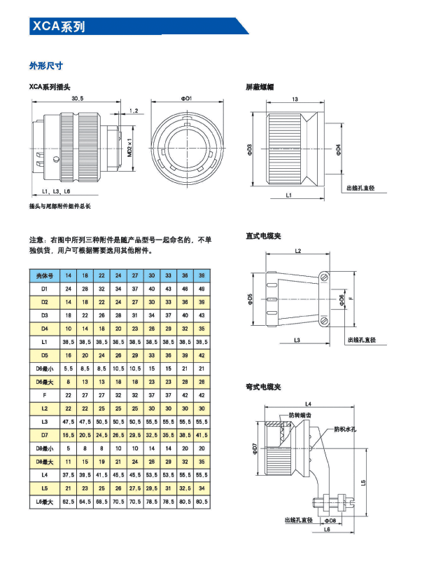 国产日韩精品欧美一区喷