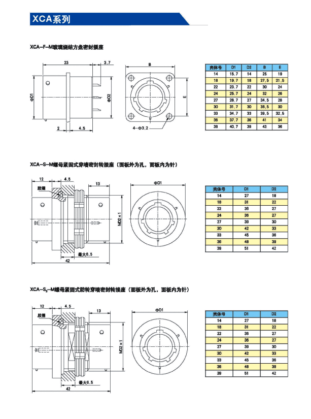 国产日韩精品欧美一区喷
