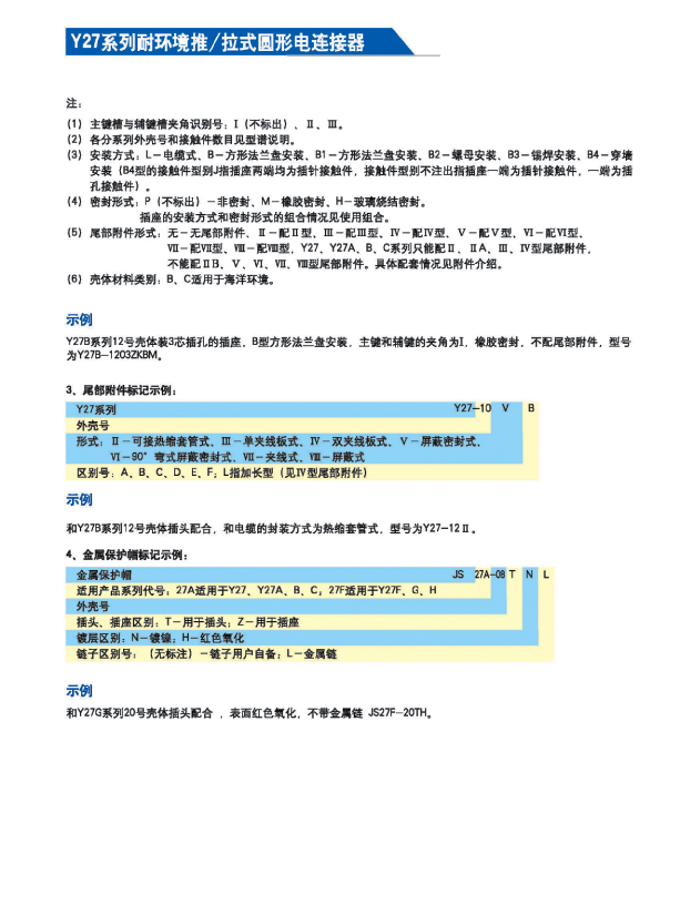 国产日韩精品欧美一区喷