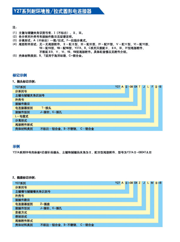 国产日韩精品欧美一区喷