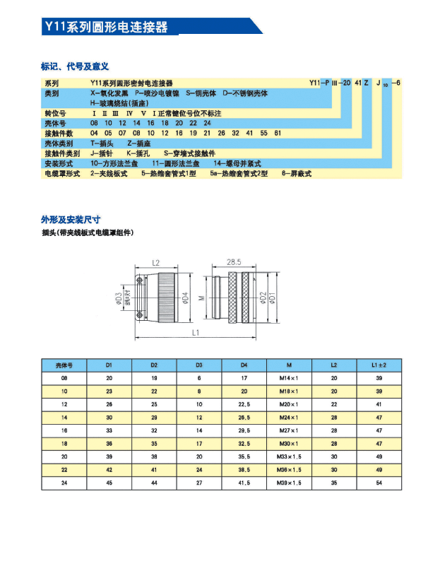 国产日韩精品欧美一区喷