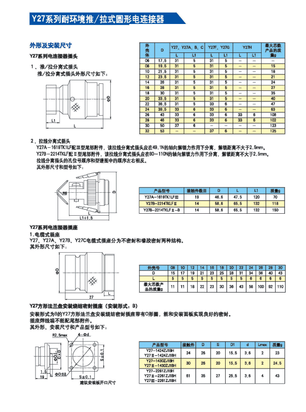 国产日韩精品欧美一区喷