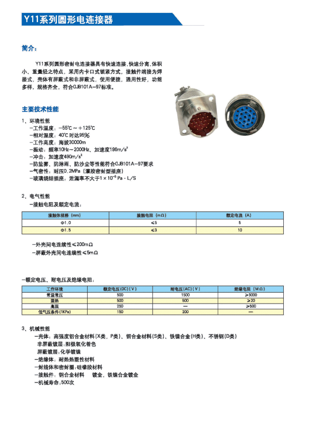 国产日韩精品欧美一区喷