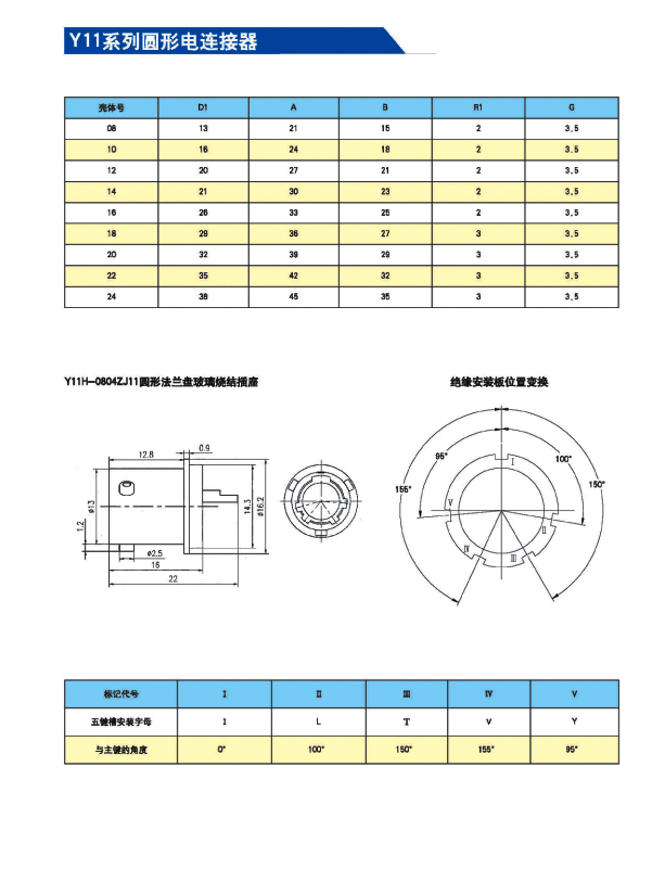 国产日韩精品欧美一区喷