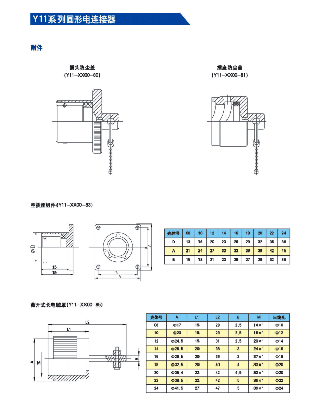 国产日韩精品欧美一区喷