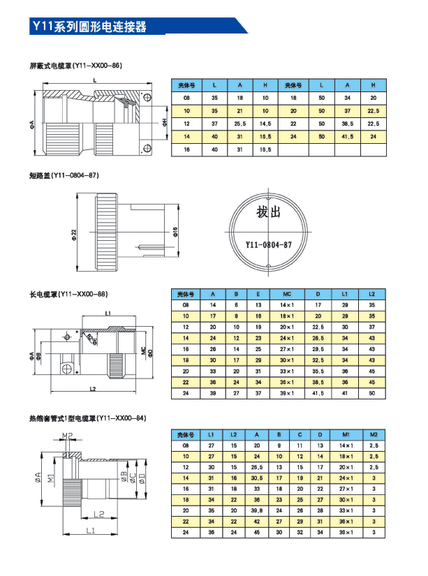 国产日韩精品欧美一区喷