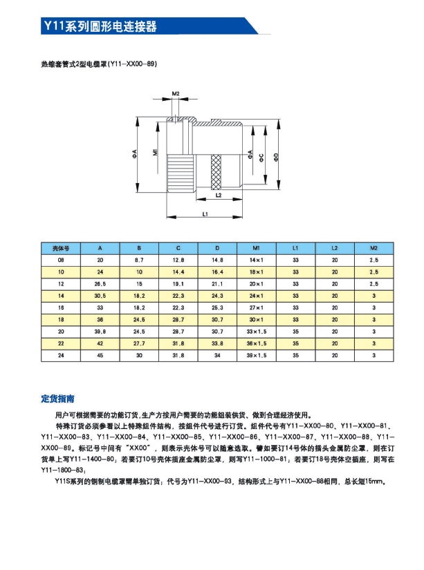 国产日韩精品欧美一区喷