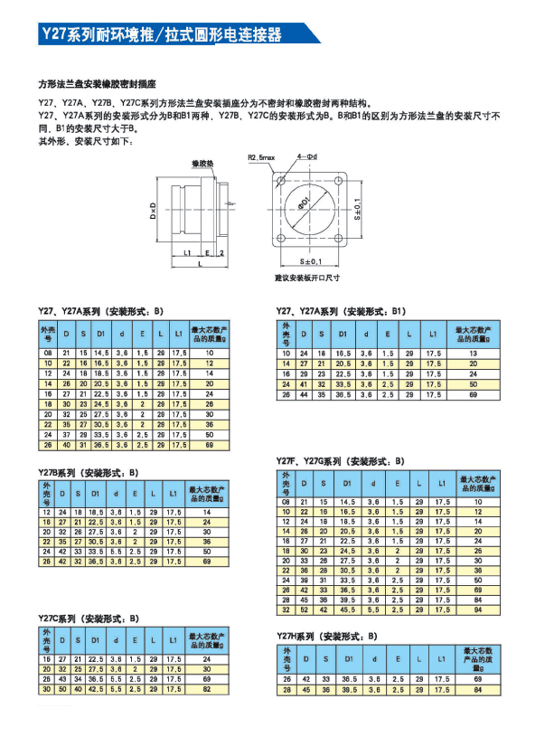 国产日韩精品欧美一区喷