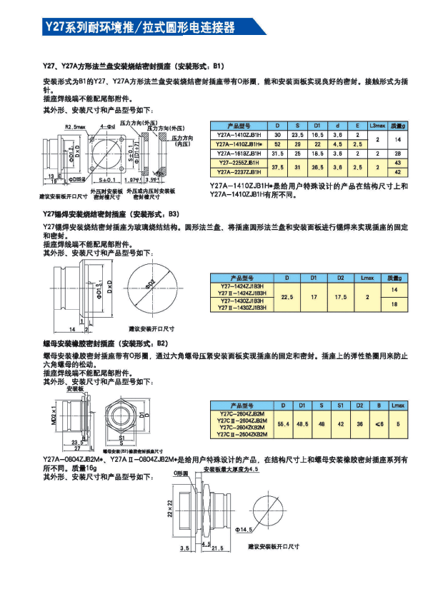 国产日韩精品欧美一区喷