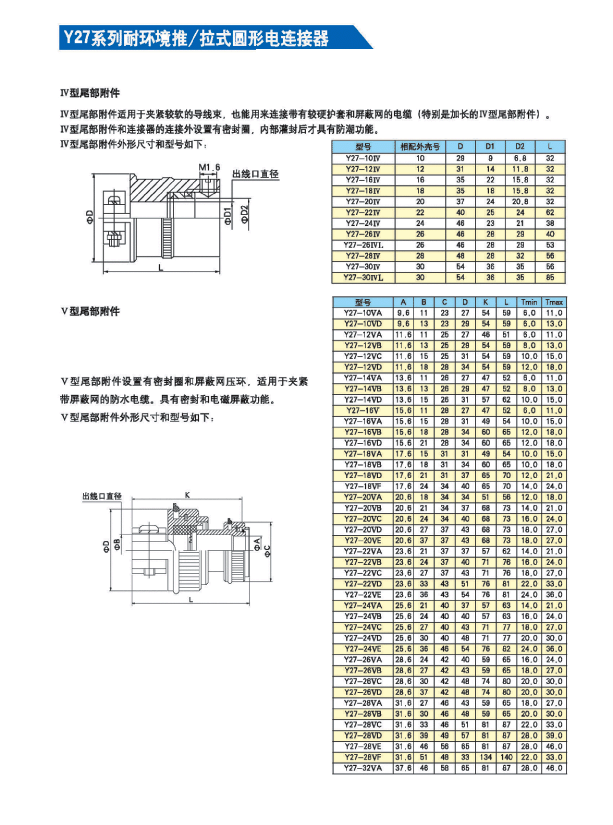 国产日韩精品欧美一区喷