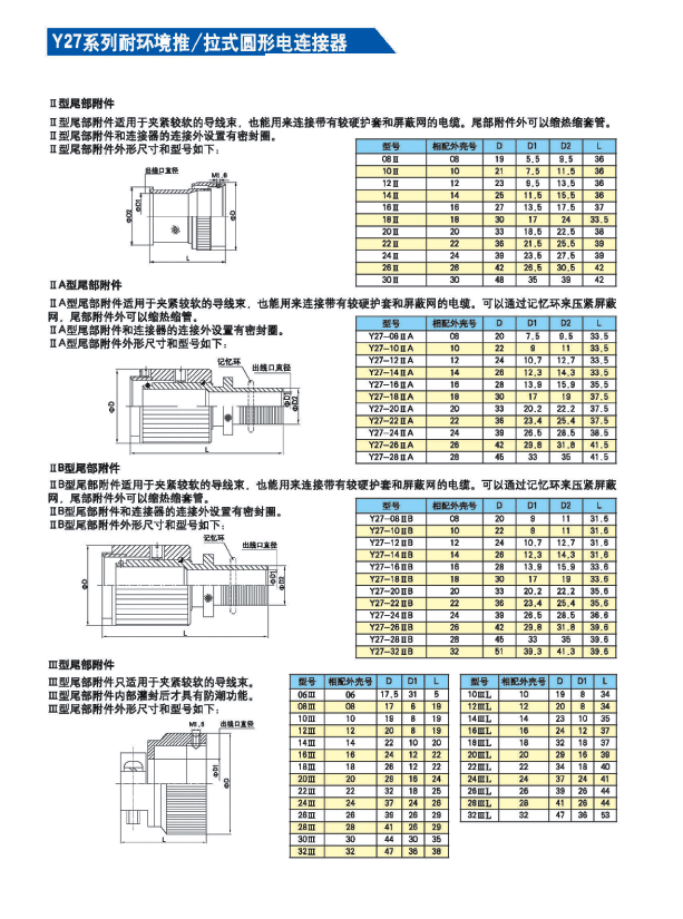 国产日韩精品欧美一区喷