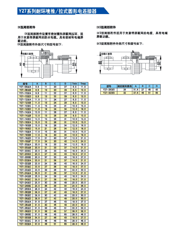国产日韩精品欧美一区喷
