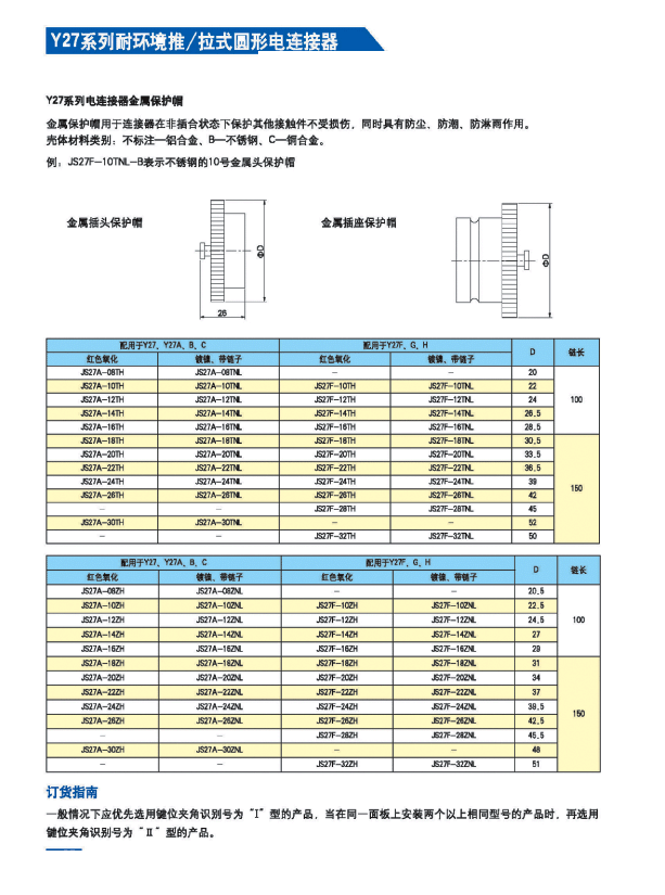 国产日韩精品欧美一区喷