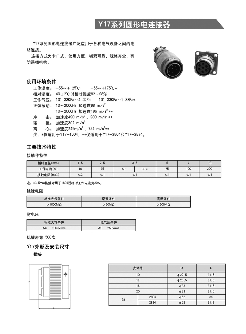 国产日韩精品欧美一区喷