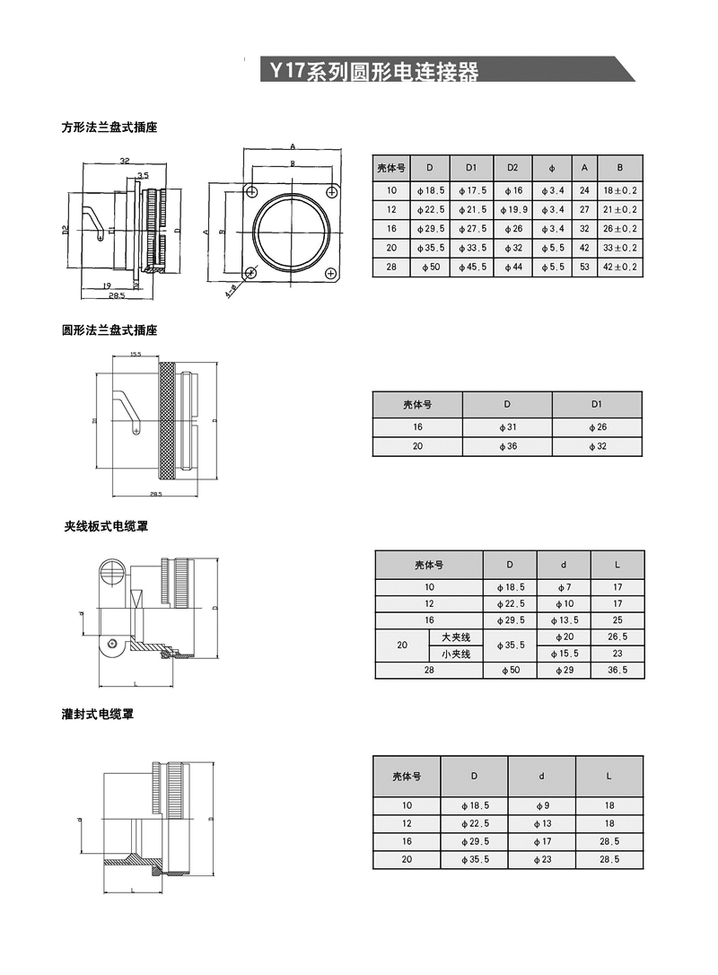 国产日韩精品欧美一区喷