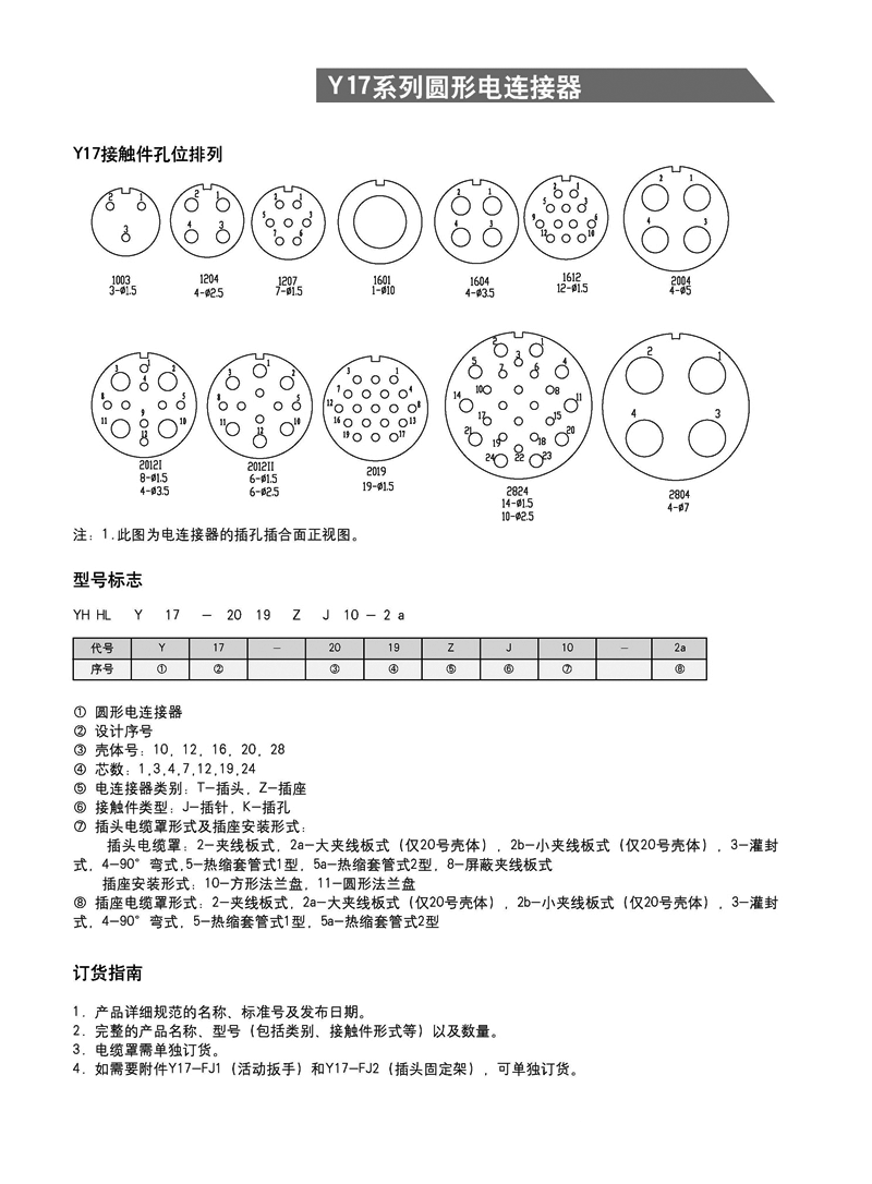 国产日韩精品欧美一区喷