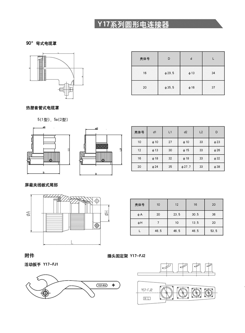 国产日韩精品欧美一区喷