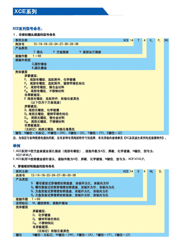 国产日韩精品欧美一区喷