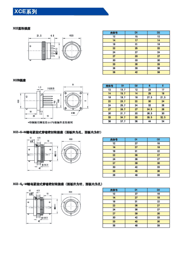 国产日韩精品欧美一区喷