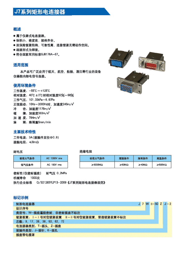 国产日韩精品欧美一区喷