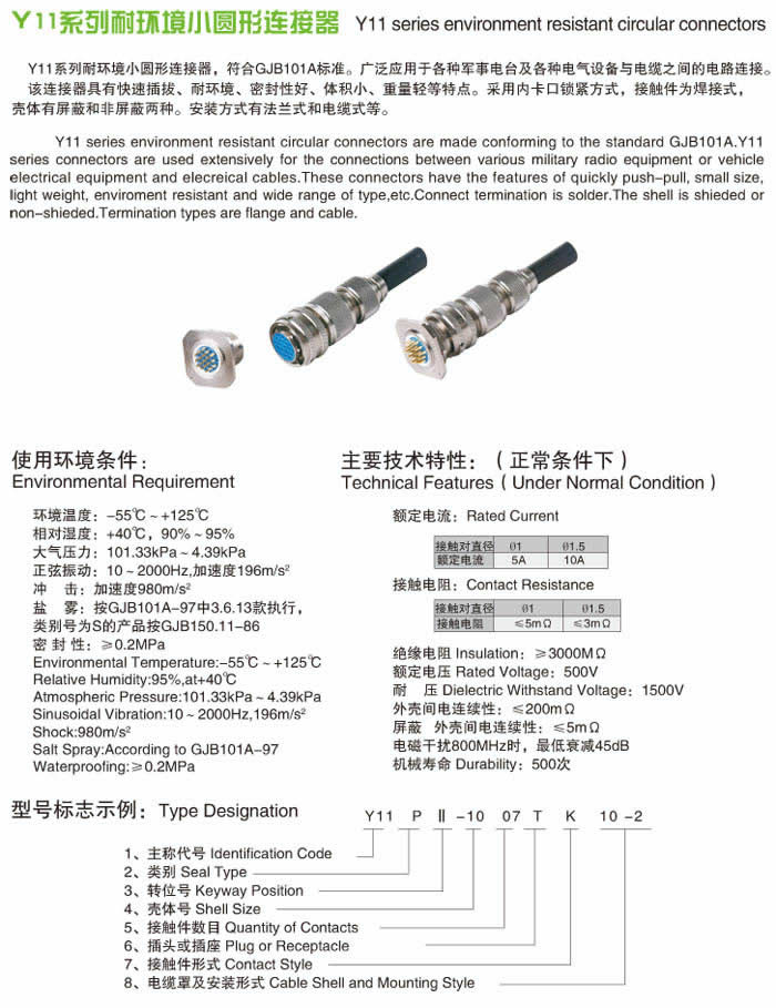 国产日韩精品欧美一区喷