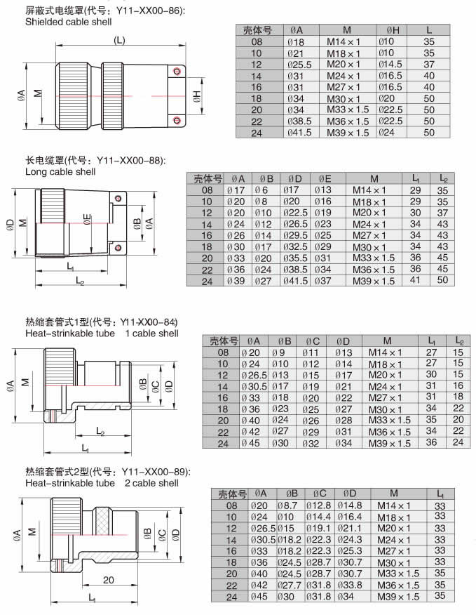 国产日韩精品欧美一区喷