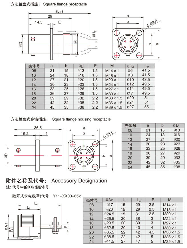 国产日韩精品欧美一区喷