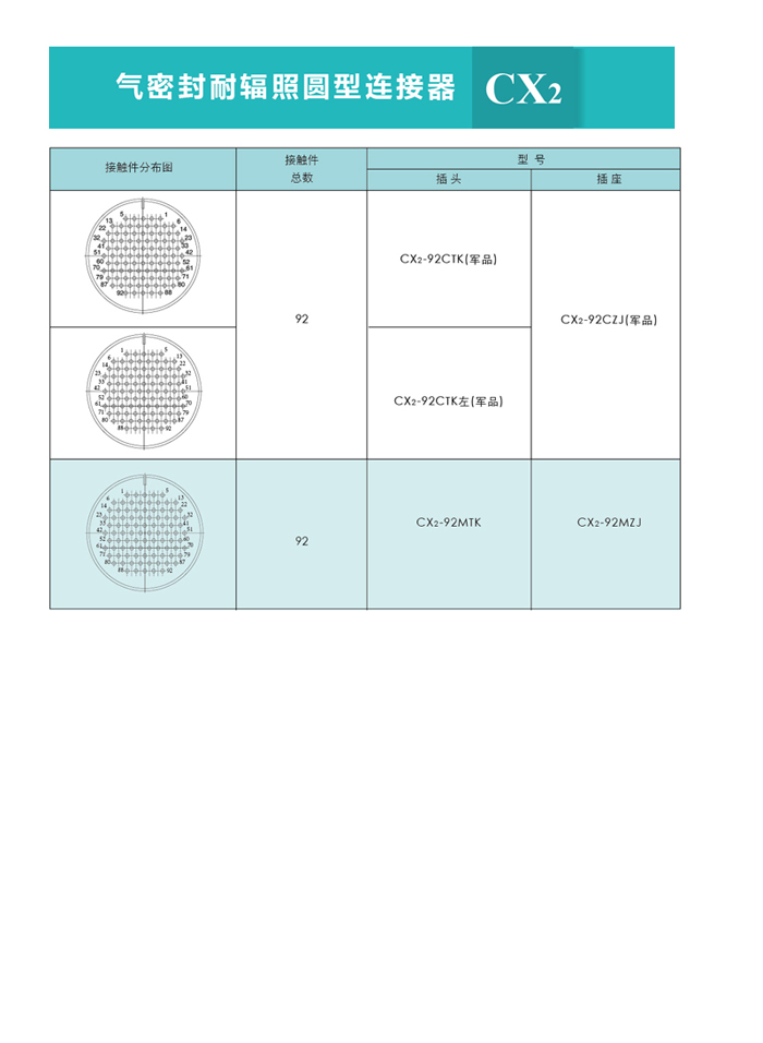 国产日韩精品欧美一区喷