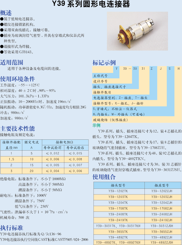 国产日韩精品欧美一区喷