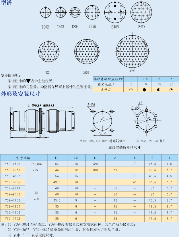 国产日韩精品欧美一区喷