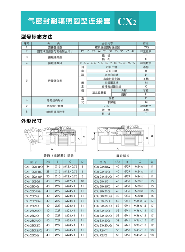 国产日韩精品欧美一区喷