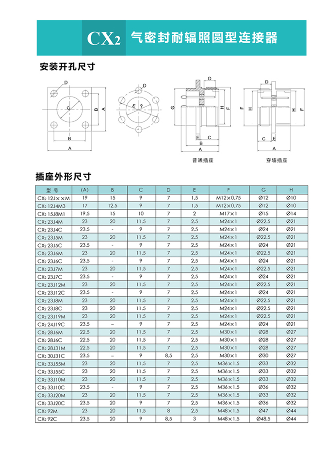 国产日韩精品欧美一区喷