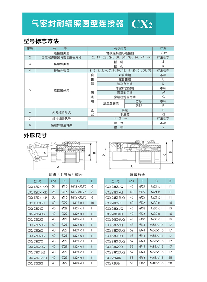 国产日韩精品欧美一区喷