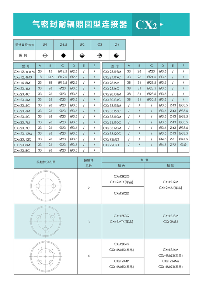 国产日韩精品欧美一区喷