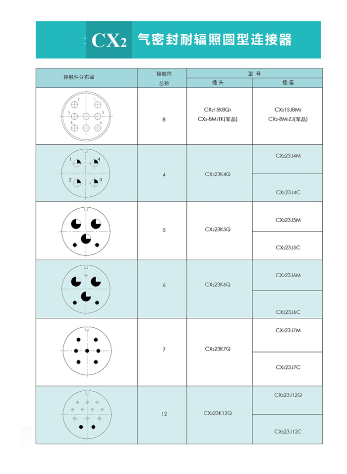 国产日韩精品欧美一区喷